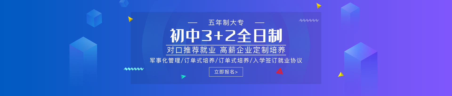 新聞動態(tài)